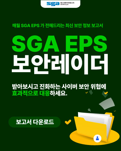 보고서 다운로드